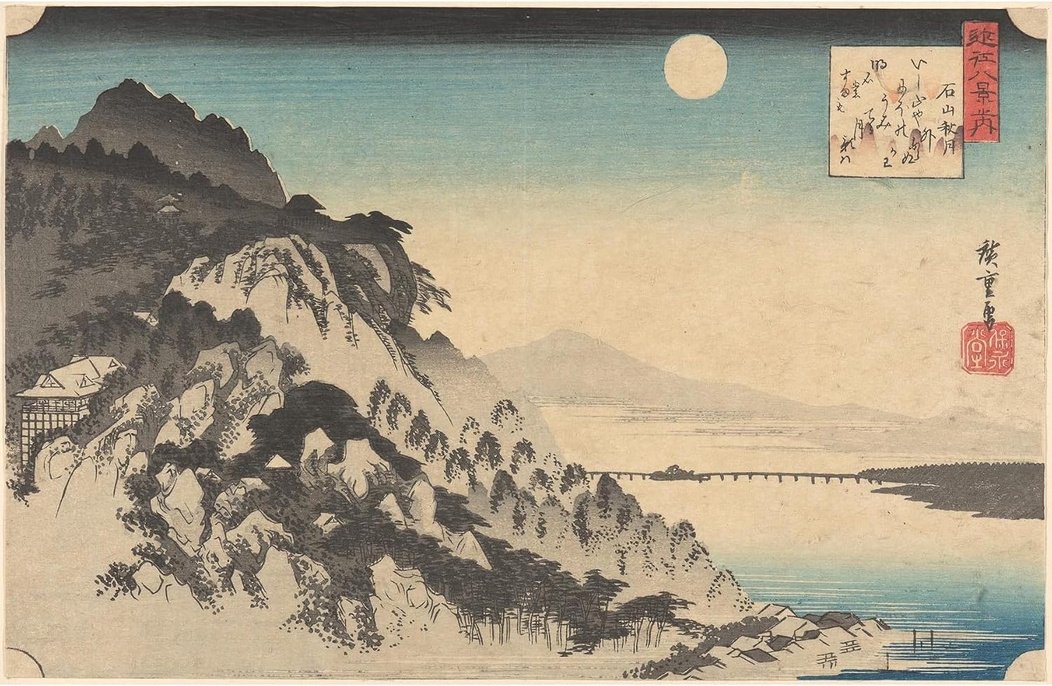 ArtDirect Autumn Moon at Ishiyama (Ishiyama no shûgetsu) (ca. 1834) Unframed Art Print Giclee Poster by Andō Hiroshige - Ready for Framing with Customization Sizes 10x6, 14x9, 20x13, 36x23, 48x31 and 60x39 inches