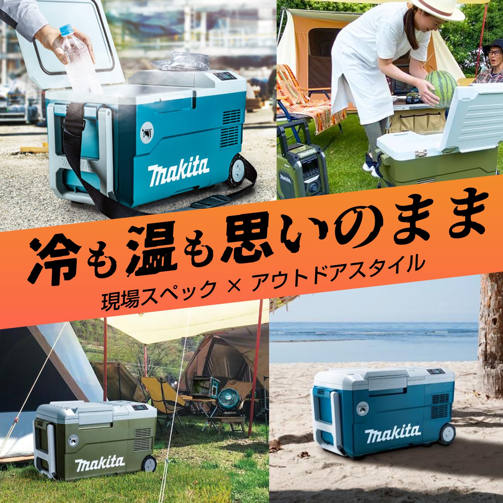 新品未使用　20L 冷温庫 DC電源対応 楽天市場】冷温庫 小型 車載 ポータブル 20L ホワイト 冷蔵庫 AC