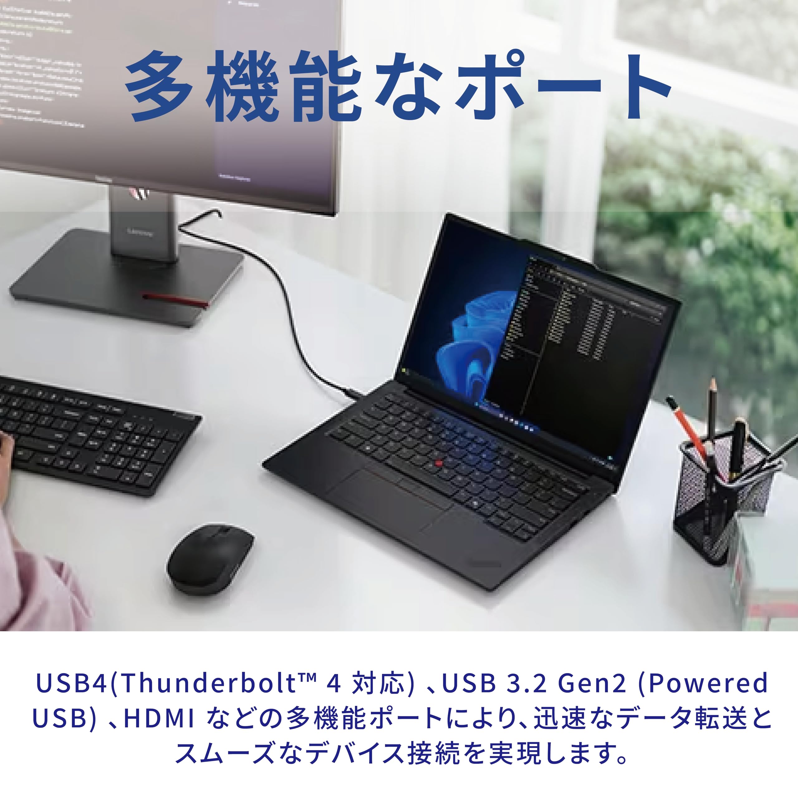 Amazon.co.jp: 【公式】 Lenovo ThinkPad E14 Gen 7 IAL ノート