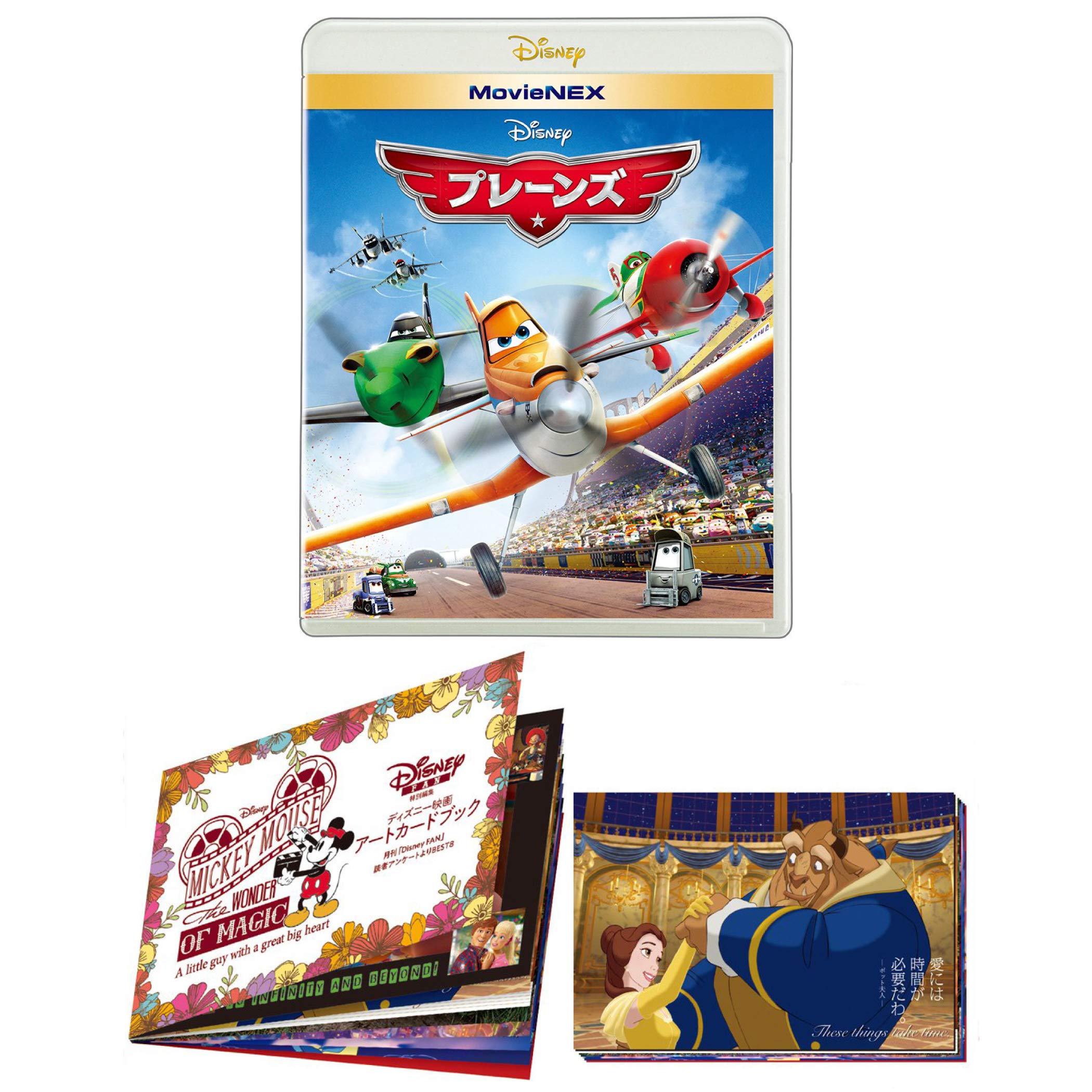 カーズ　プレーンズ DVD　計4本セット カーズ プレーンズ DVD 計4本セット カーズ プレーンズ DVD 計4