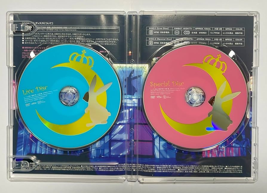 Amazon.co.jp: 田村ゆかり さまぁらいぶ☆2004*Sugar Time Trip