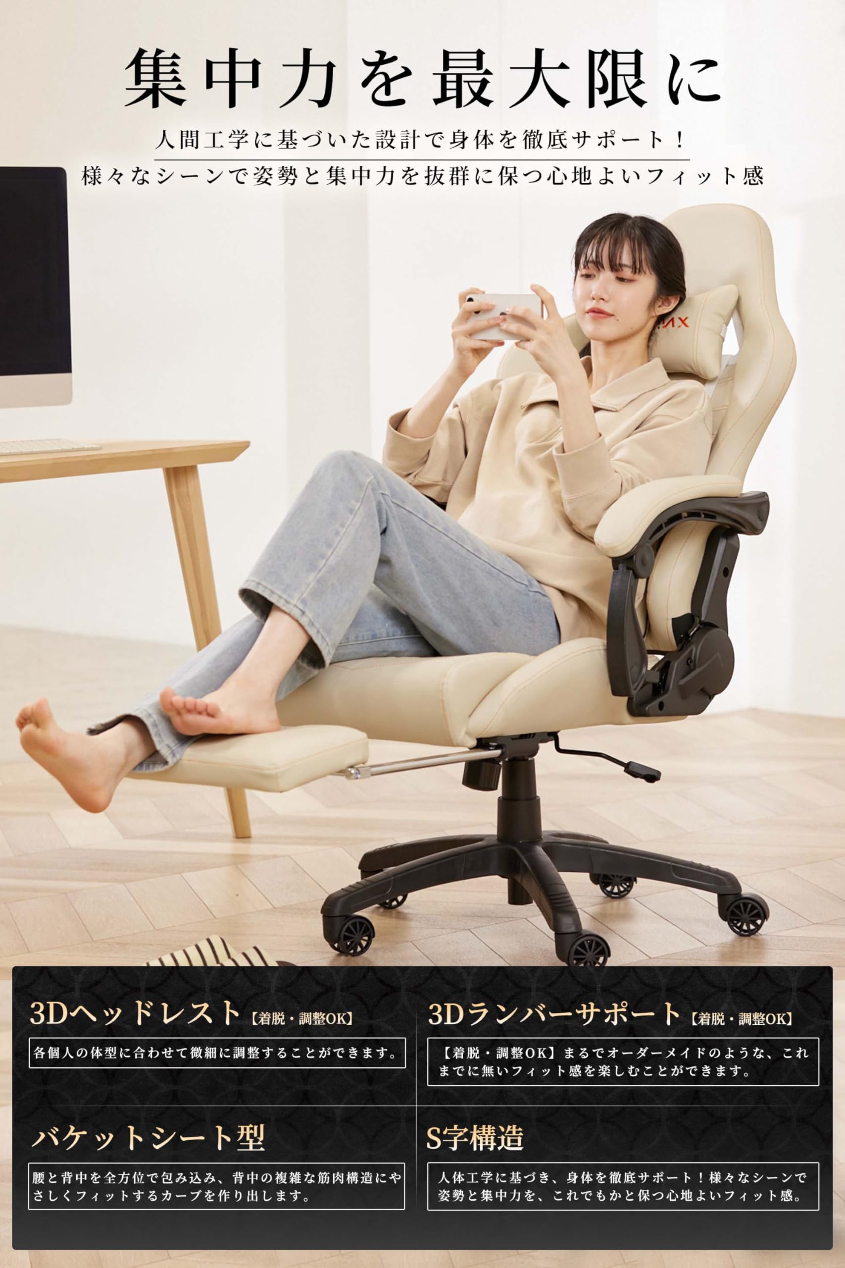 Amazon.co.jp: Dowinx ゲーミングチェア オフィスチェア パソコン 
