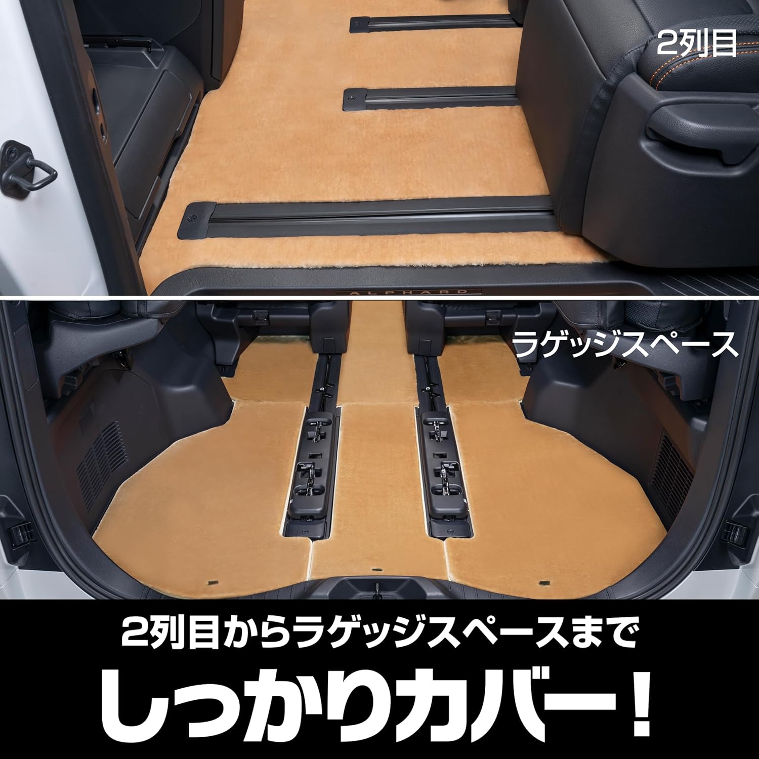 クラッツィオ フロアマット ライズ ガソリン A200A/A201A ED-6590 トヨタ スタンダードタイプ 立体 Clazzio Clazzio クラッツィオ カスタムフロアマット１台分セット(２列車用