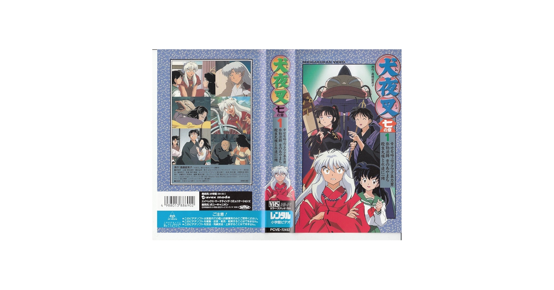 【初回限定盤】DVD-SET1『パンダさんとハリネズミ 』(全話) ドンへ Amazon.co.jp: パンダさんとハリネズミ DVD－SET2