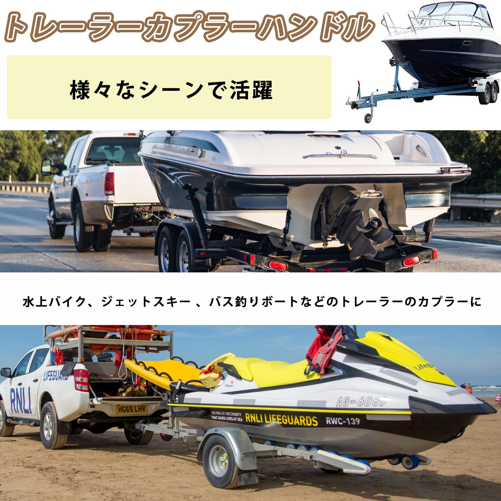 Amazon.co.jp: h&b トレーラー カプラー ハンドル ヒッチカプラー 