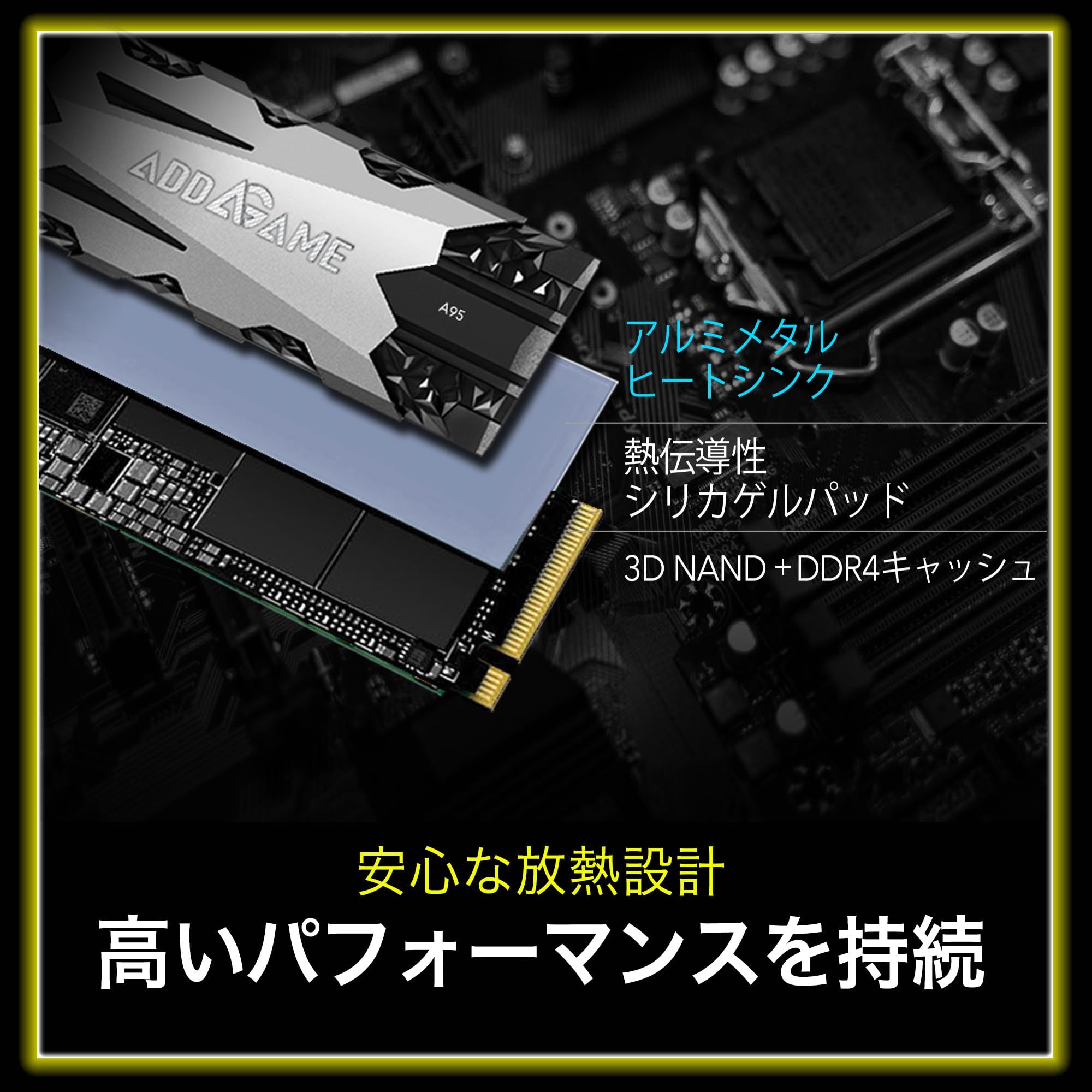 Amazon | addlink AddGame 台湾製 A95 4TB SSD【PS5動作確認済