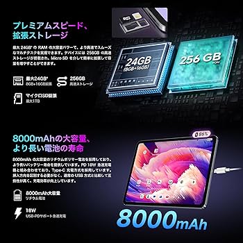Amazon.co.jp: 【2.4K IPS 11.4インチ タブレットWi-Fi/SIM通話