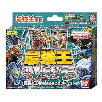 オーイシ武道館　グッズ購入特典　バトルカードゲーム風トレカ　9枚 014スタッフ on X: 