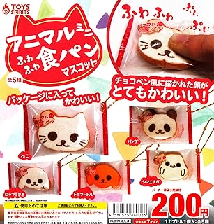 アニマルミニ ふわふわ食パン マスコット ［全5種セット(フルコンプ)］