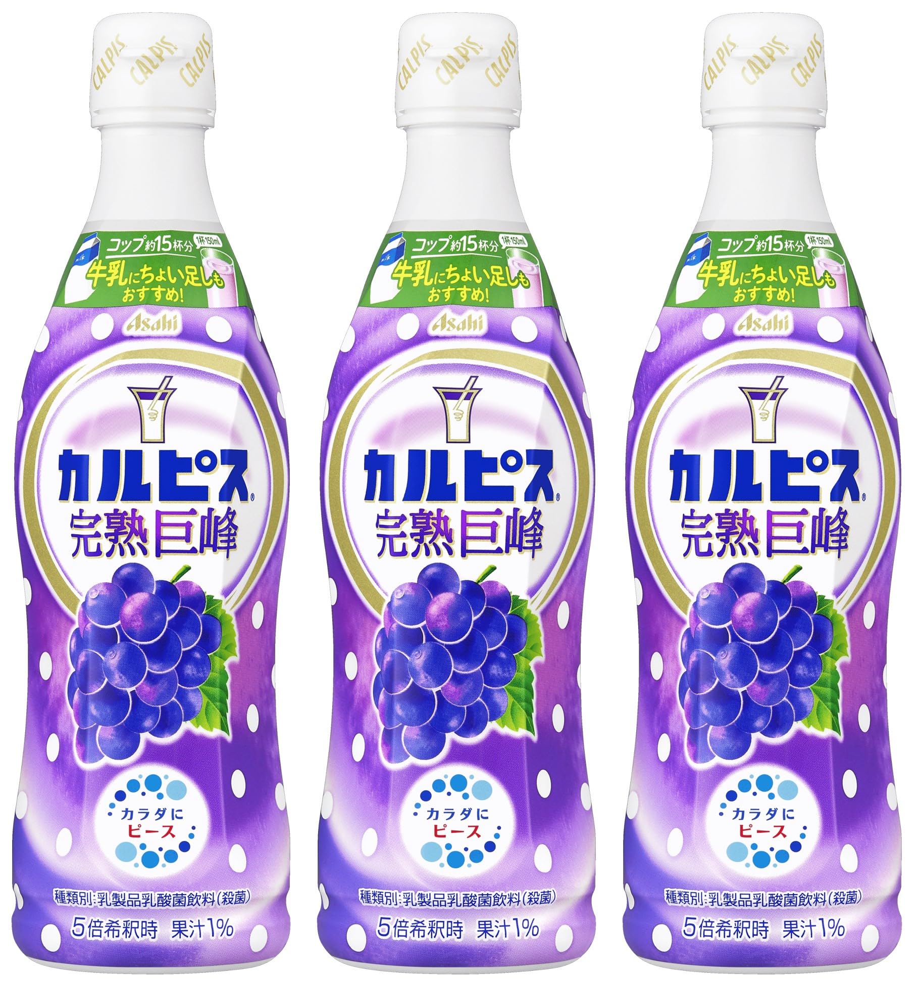 自宅で楽しむカルピス巨峰 ～私の夏のお気に入りドリンク～