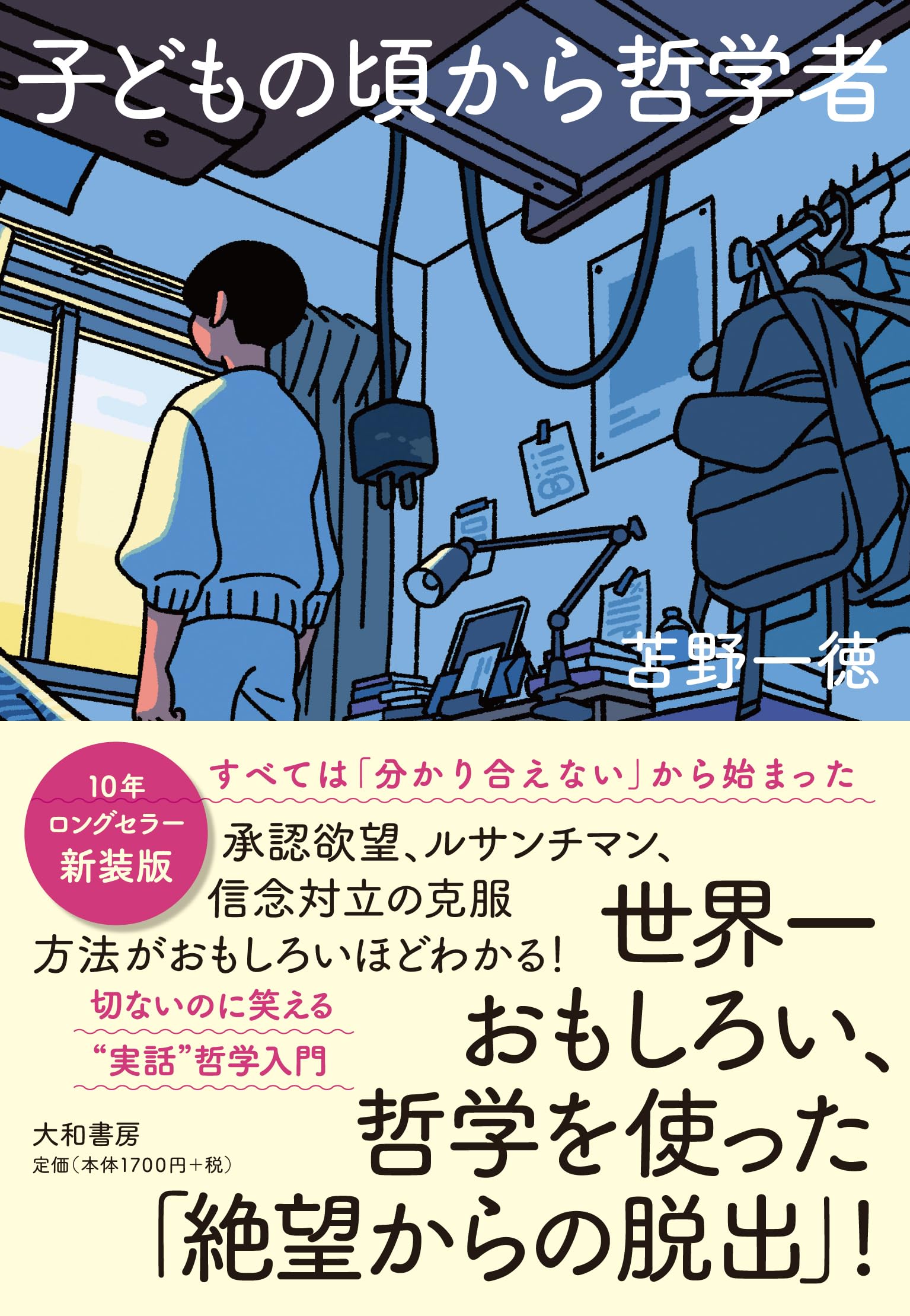 81H3WBnmb-L.jpg