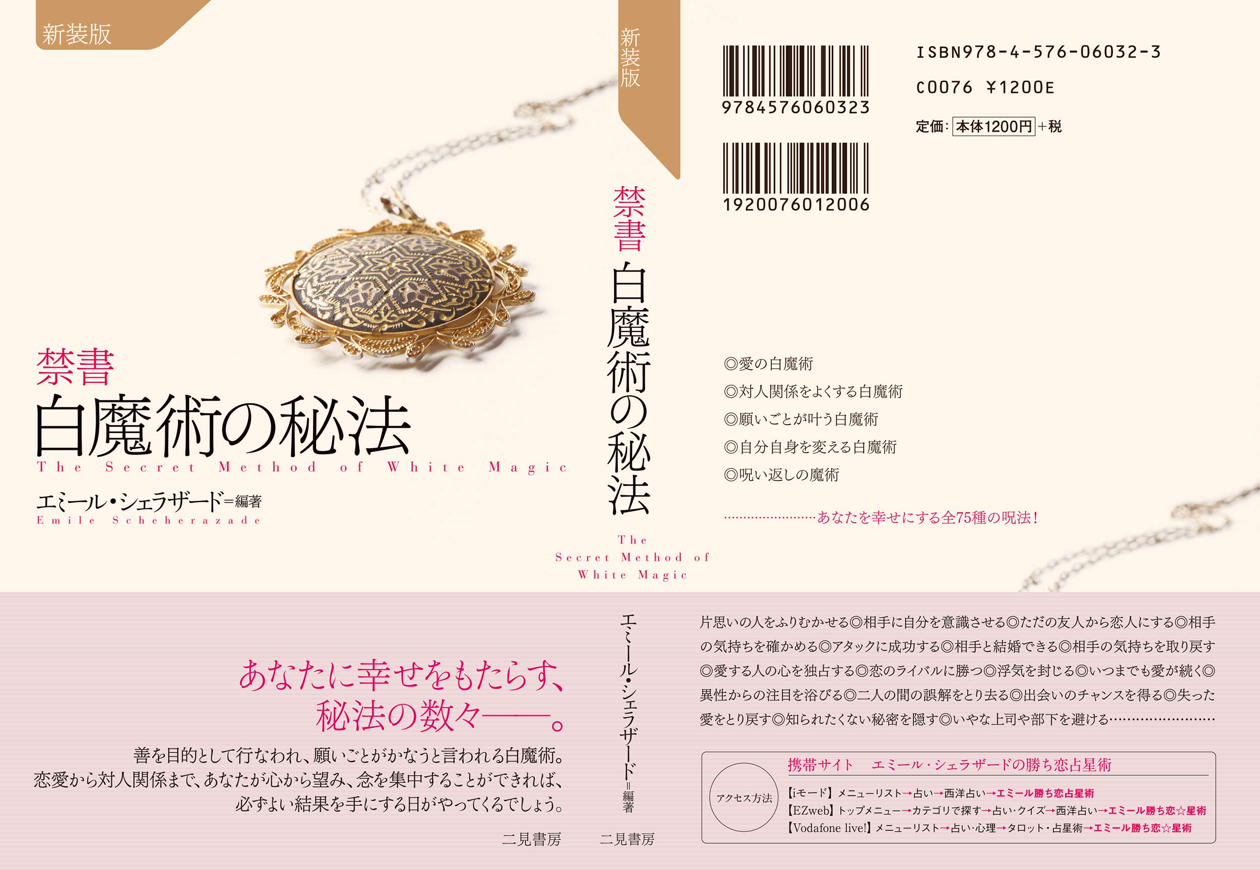 Amazon.co.jp: エミール・シェラザード: 本、バイオグラフィー、最新