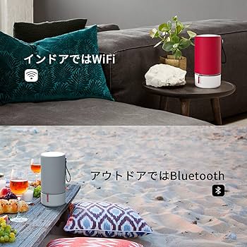 Libratone ZIPP 2個セット黒と白 充電器付き Amazon.co.jp: LIBRATONE(リブラトーン) スピーカー Bluetooth