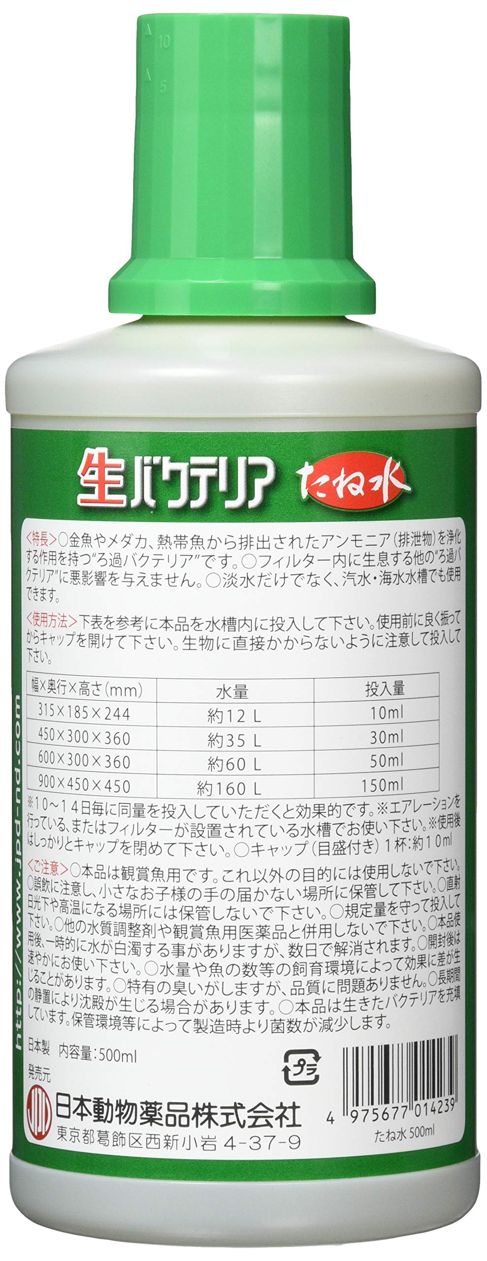 Amazon.co.jp: ニチドウ たね水 500ml : ペット用品