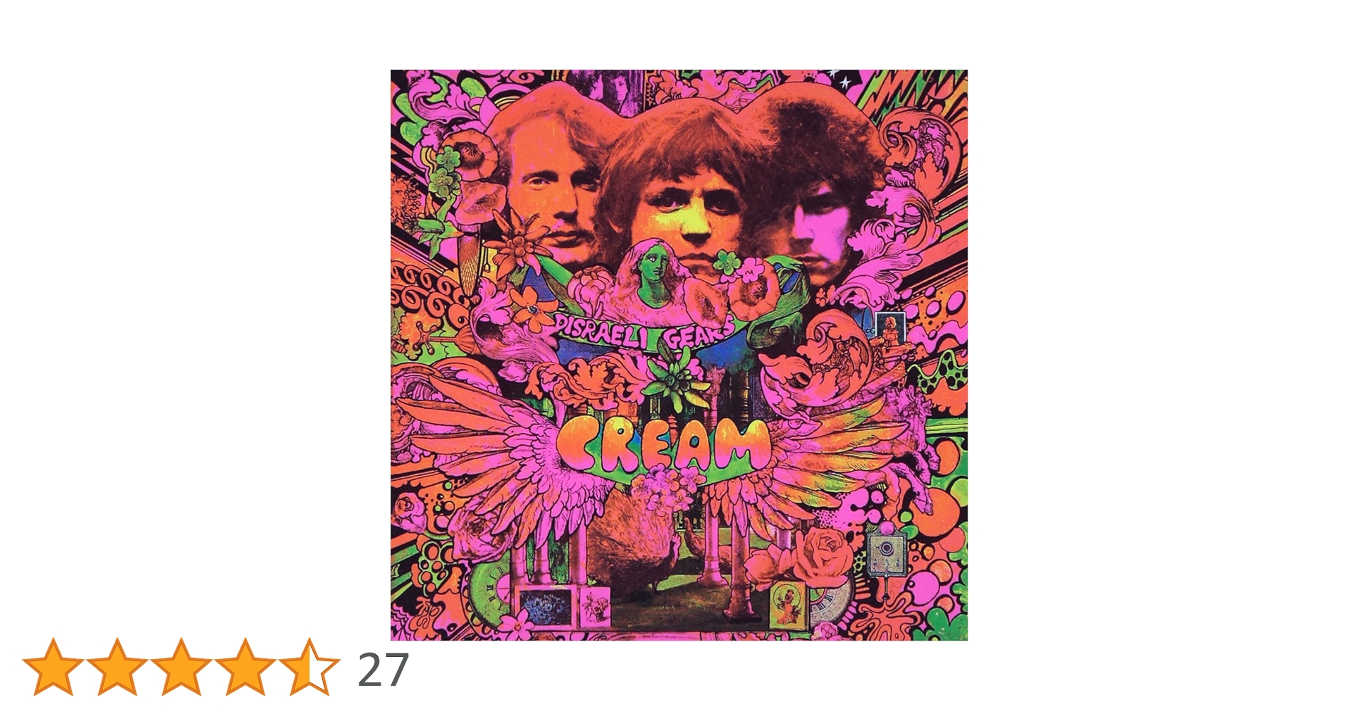 クリーム 名盤 レコード カラフルクリーム UKオリジナルモノ盤 クリーム 名盤 レコード カラフルクリーム UKオリジナルモノ盤