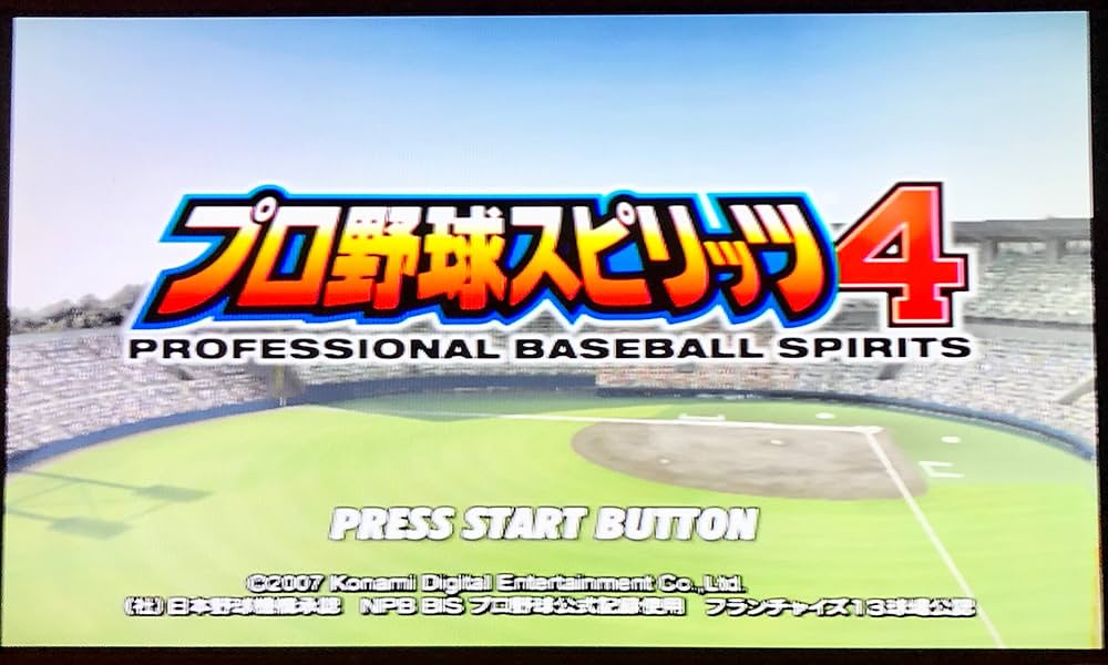 Amazon | プロ野球スピリッツ4 | ゲーム