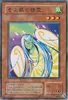遊戯王 - 専用 51fxxVuNu7L._AC_UL210_SR210,