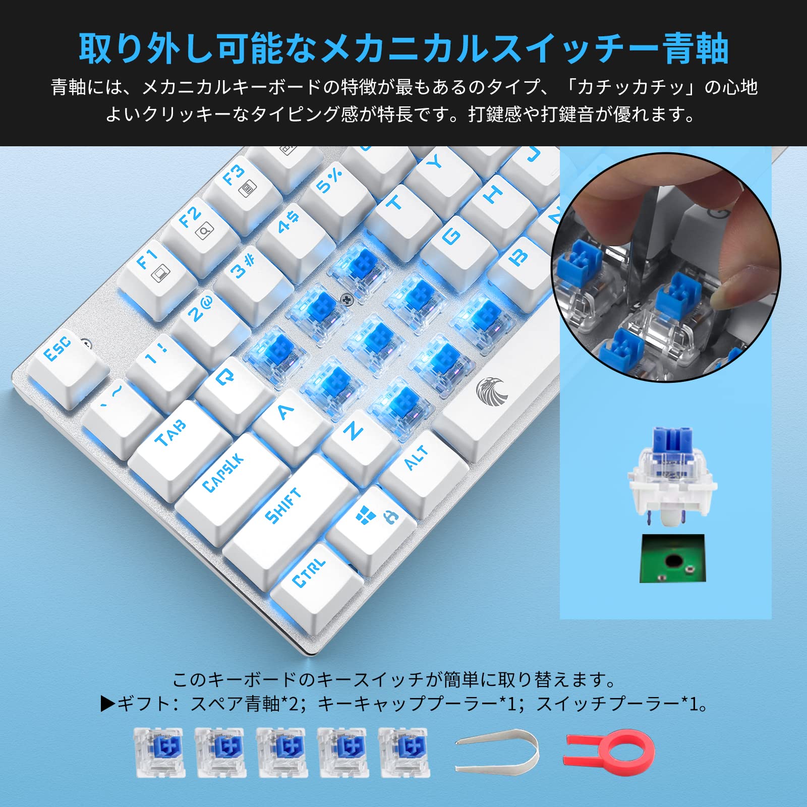 Amazon | e元素ゲーミングキーボード メカニカル式キーボード USB接続