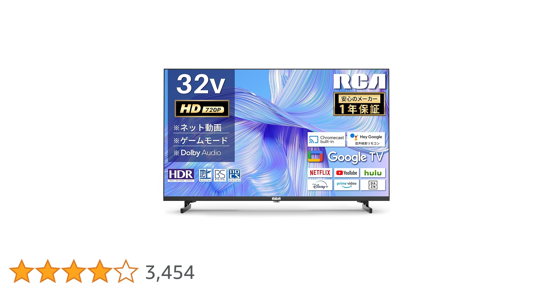 RCA 32型　テレビ Amazon.co.jp: RCA テレビ 32型 ハイビジョン Google TV ネット動画