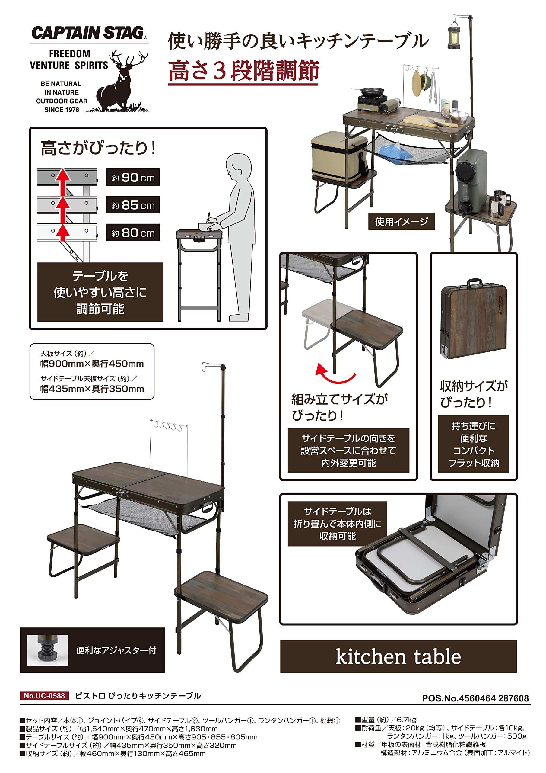 キャプテンスタッグ キッチンテーブル Amazon | キャプテンスタッグ 