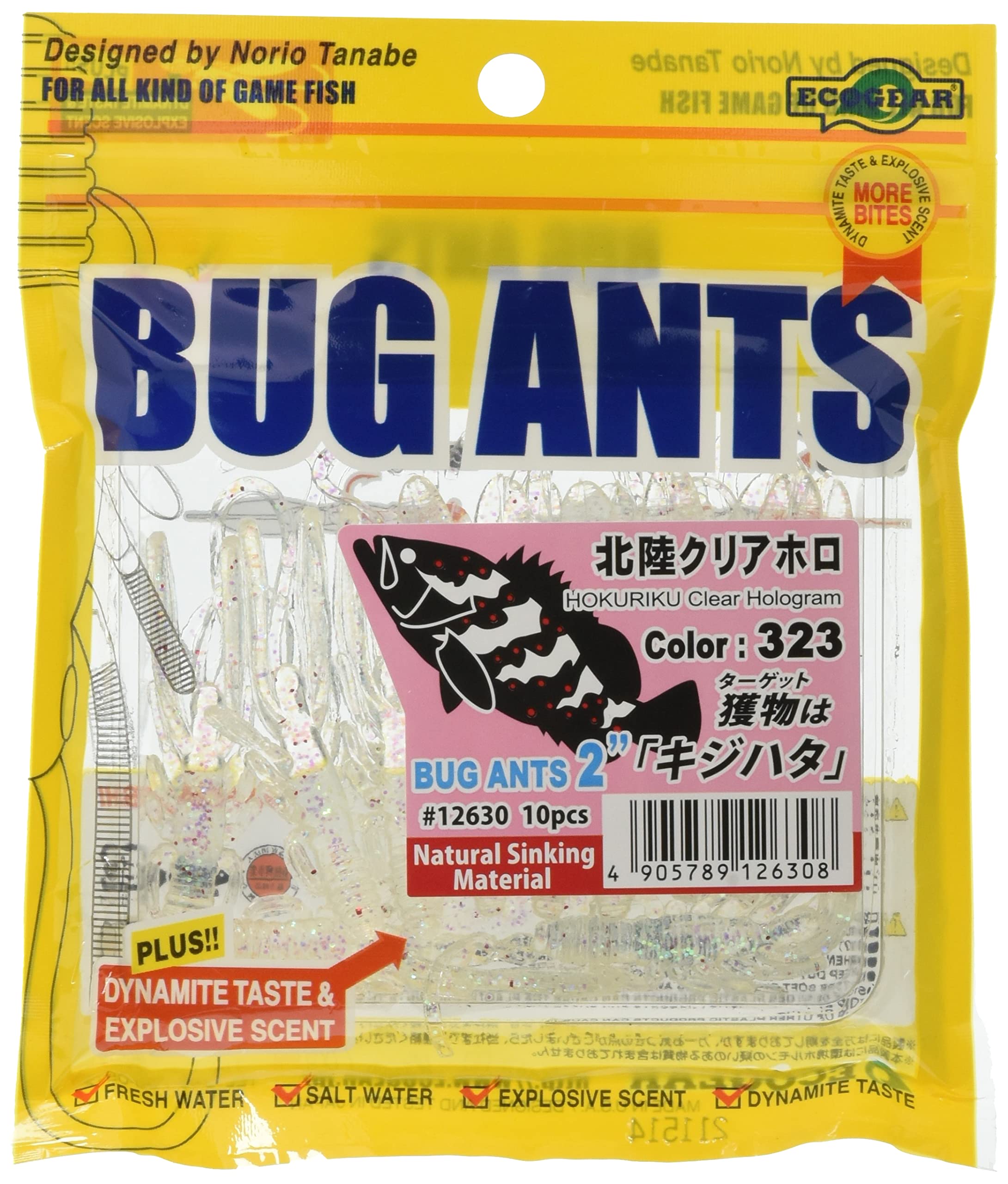 Amazon.co.jp: エコギア(Ecogear) ルアー バグアンツ 3インチ #323