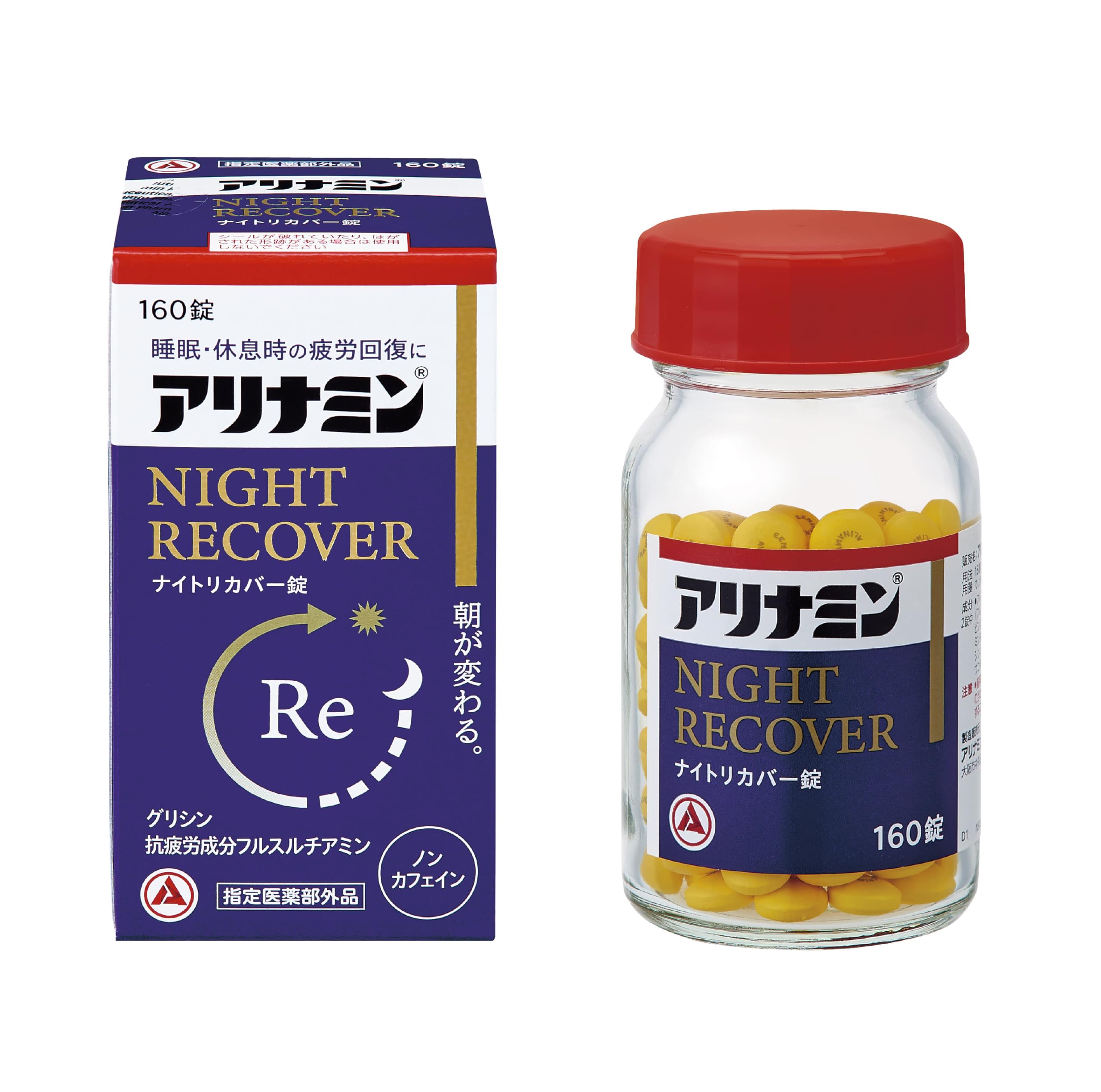 アリナミンナイトリカバー錠 160錠【指定医薬部外品】ノンカフェイン 睡眠・休息…