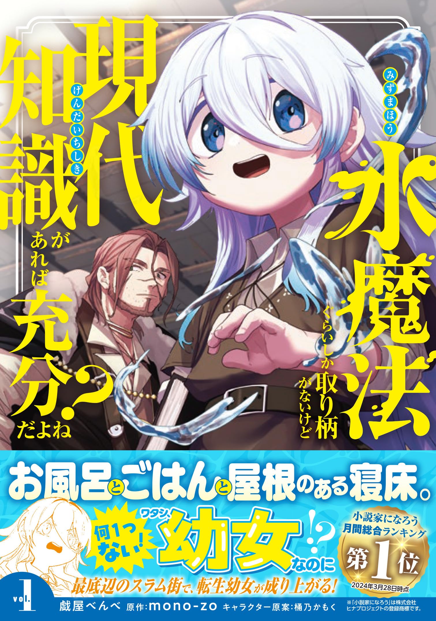 【おばみー】他者様は落札ご遠慮ください Amazon.co.jp: mono-zo: 本、バイオグラフィー、最新アップデート