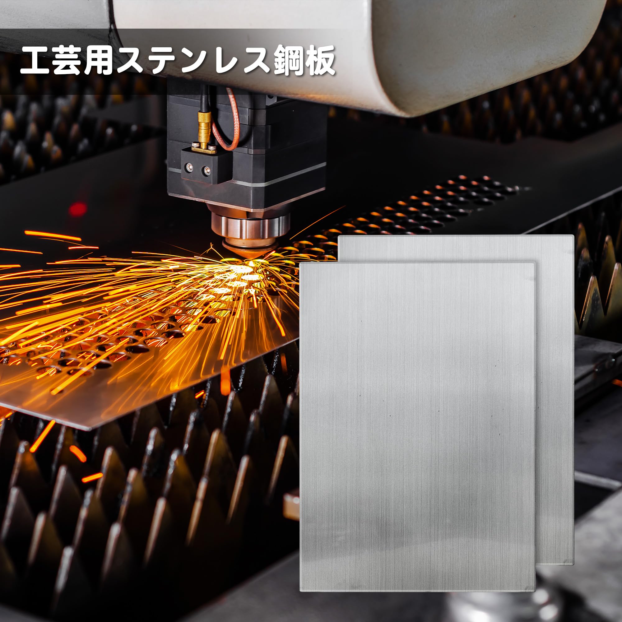 Amazon.co.jp: ステンレス板厚み1.2×巾100×300mm ステン(SUS304)板2枚 