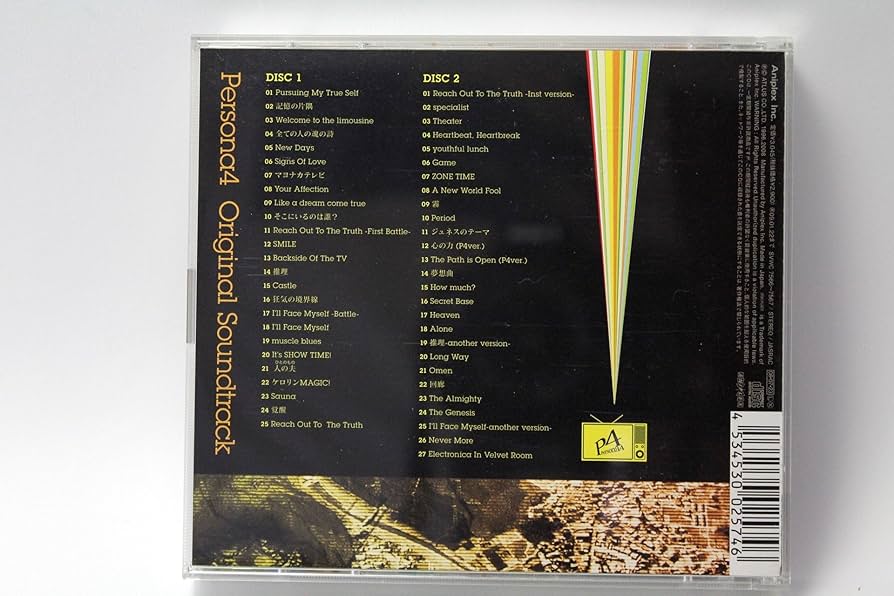 「ペルソナ4」オリジナル・サウンドトラック Amazon.co.jp: ペルソナ4 オリジナル・サウンドトラック