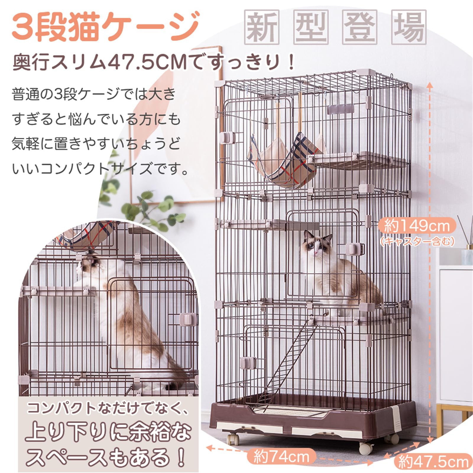 Amazon.co.jp: 猫ケージ 3段 大型 キャットケージ 幅74*奥行47*高さ