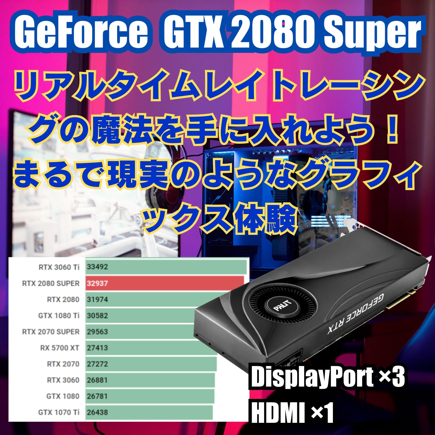 Amazon.co.jp: 【整備済み品】 ゲーミングPC デスクトップ パソコン 