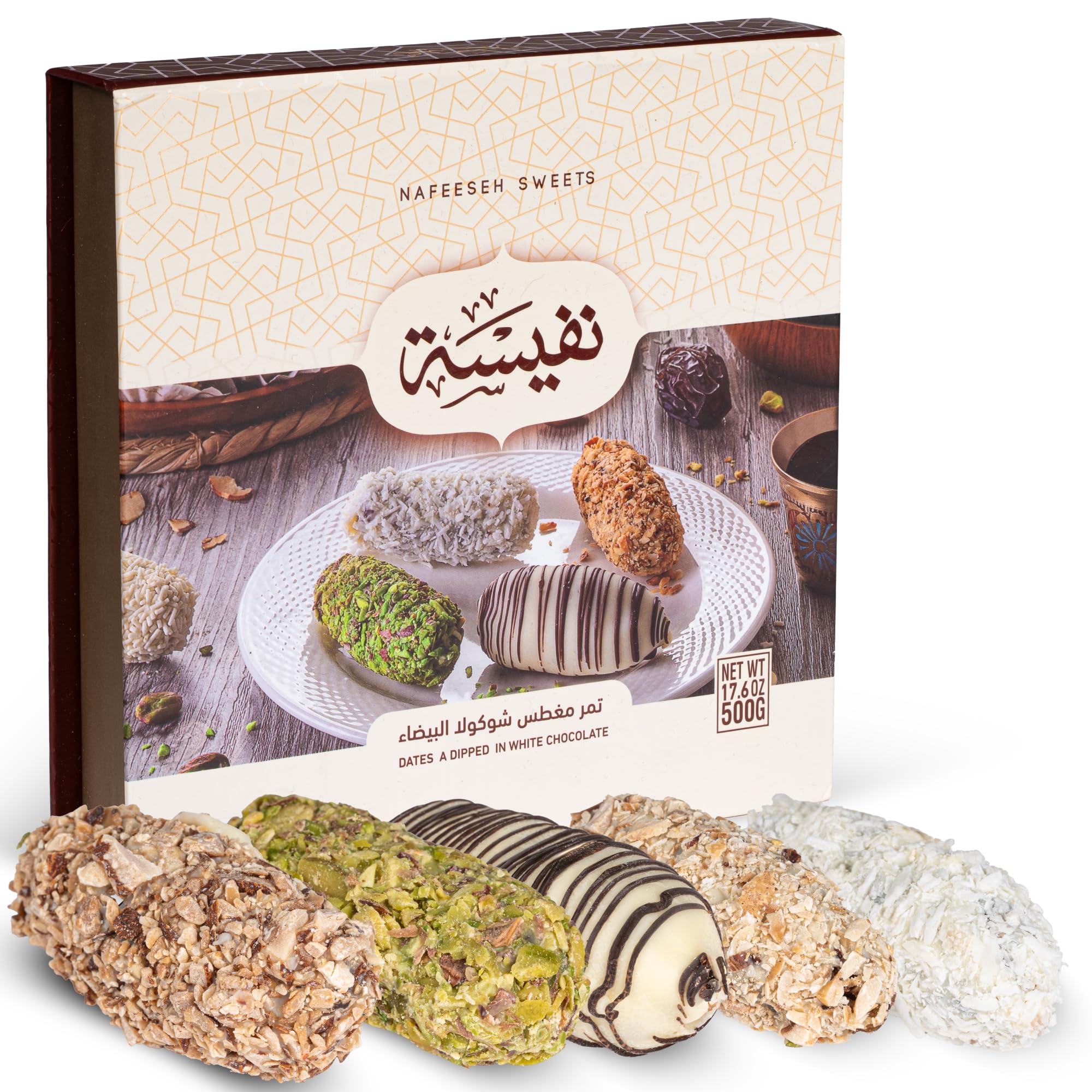 Dattes Medjool farcies aux fruits secs et enrobées de chocolat blanc 500g I Végétalien,sans gluten,sans conservateur I coffret cadeau élegant I Desserts Gourmets de 15 Pièces I Dattes Medjoul aux noix