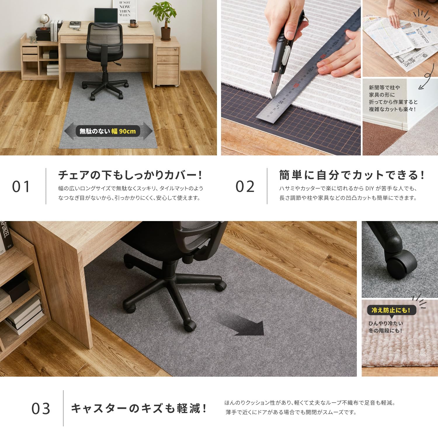 Amazon｜萩原(Hagihara) チェアマット ピタロ (ベージュ,約90×180cm