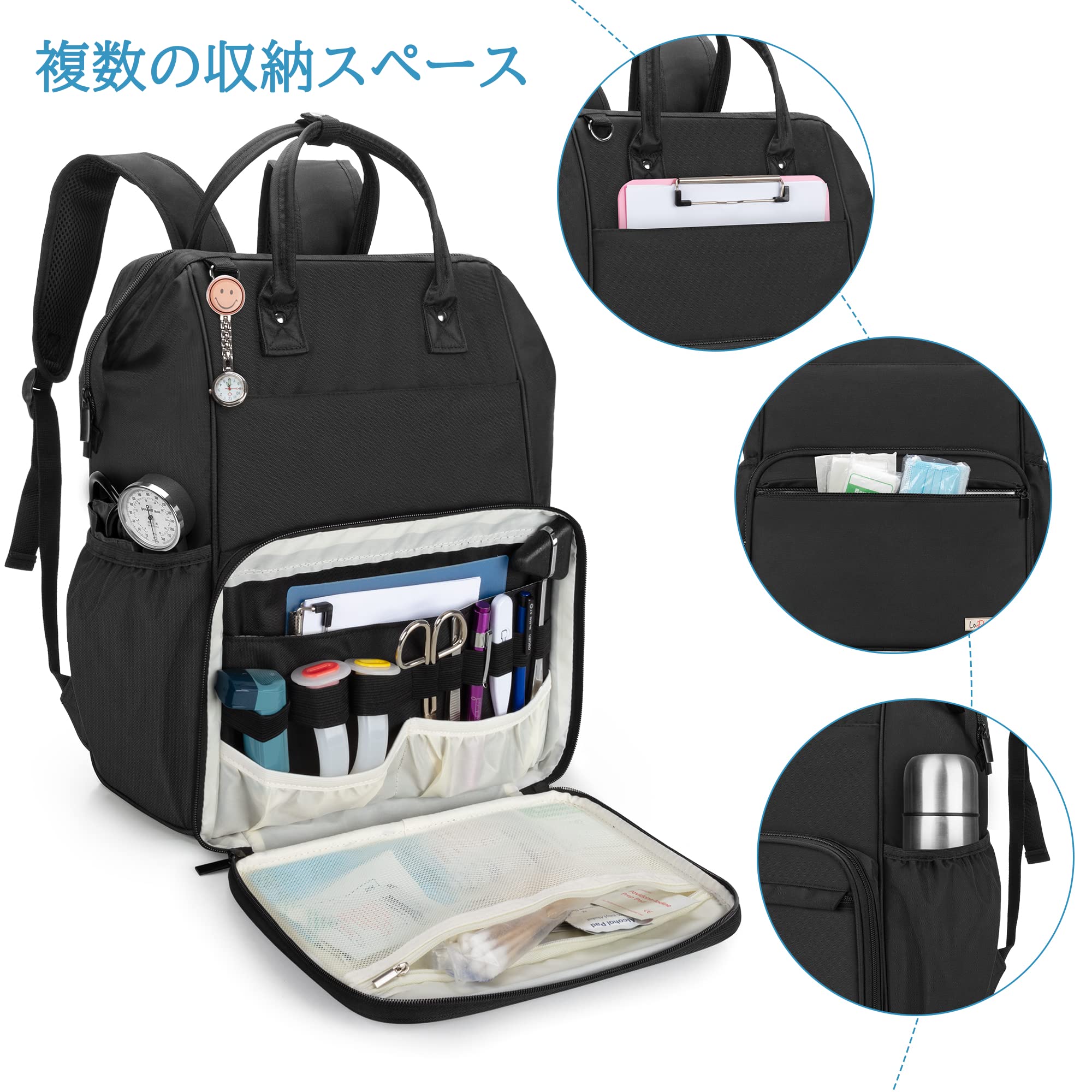 Amazon.co.jp: [LoDrid] 訪問看護 バッグ リュック 往診 介護 医療