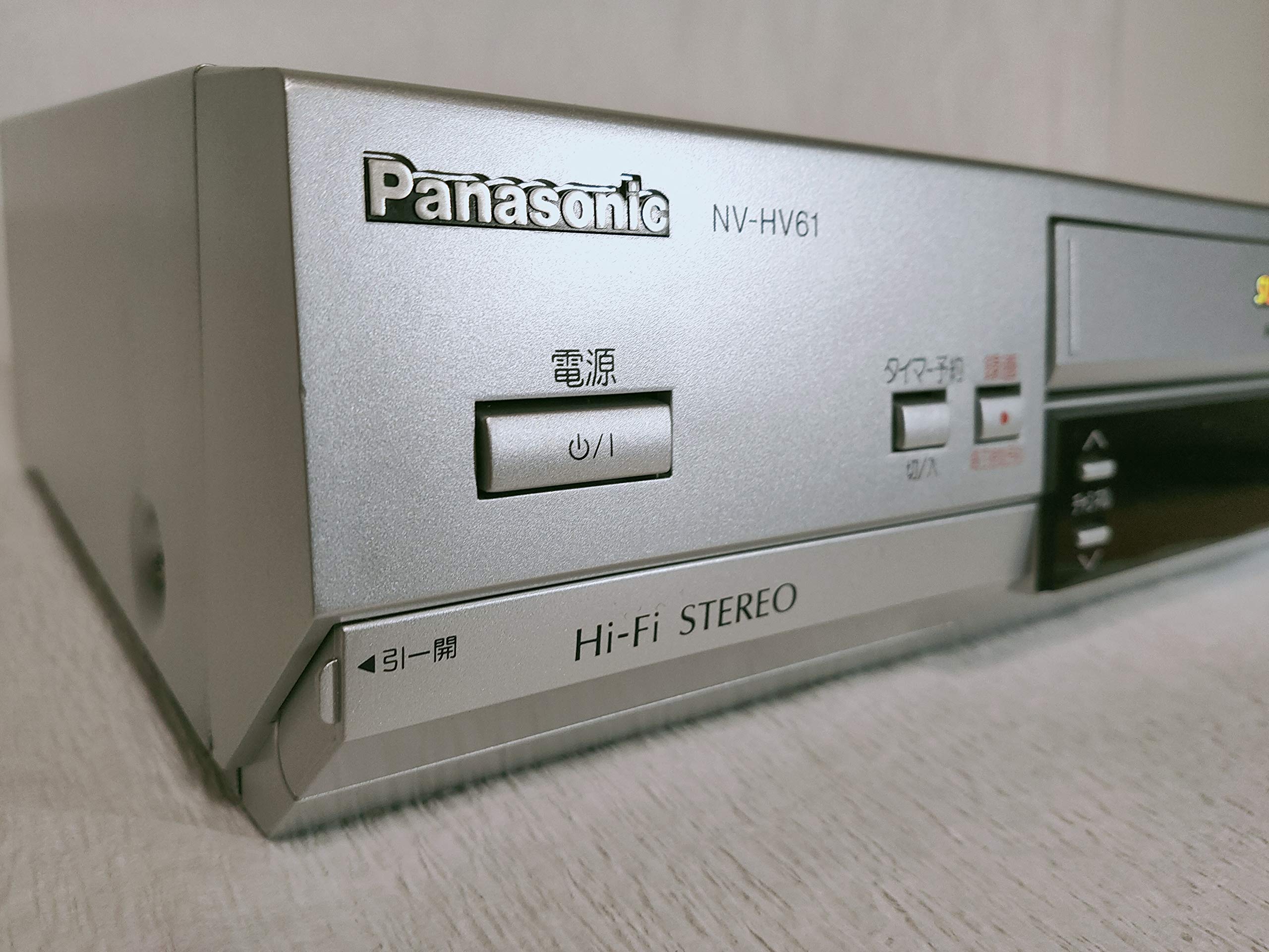 Amazon | PANASONIC NV-HV61-S | パナソニック(Panasonic) | VHSビデオ 