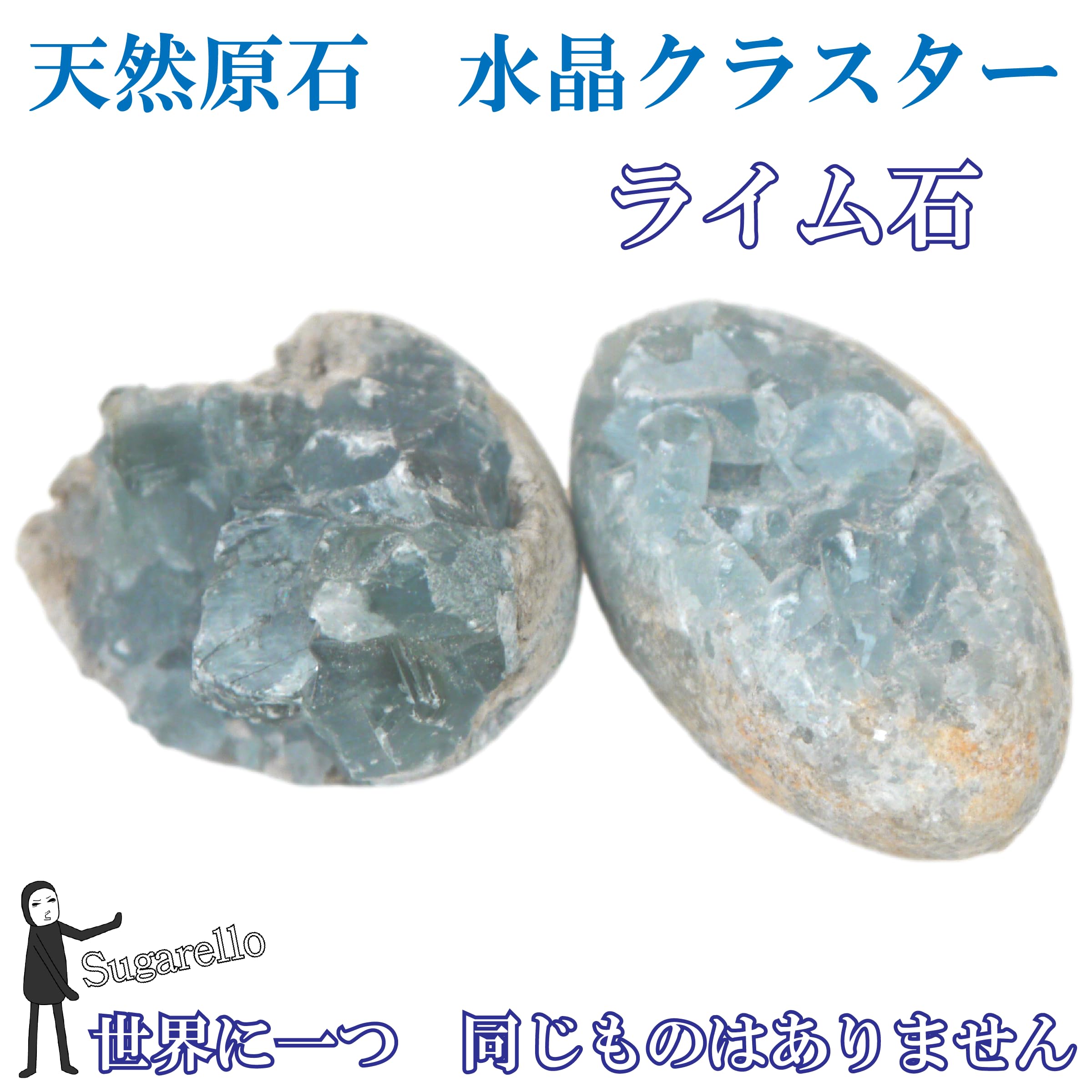 Amazon.co.jp: Sugarello 水晶 天然 本物 原石 クラスター 白結晶