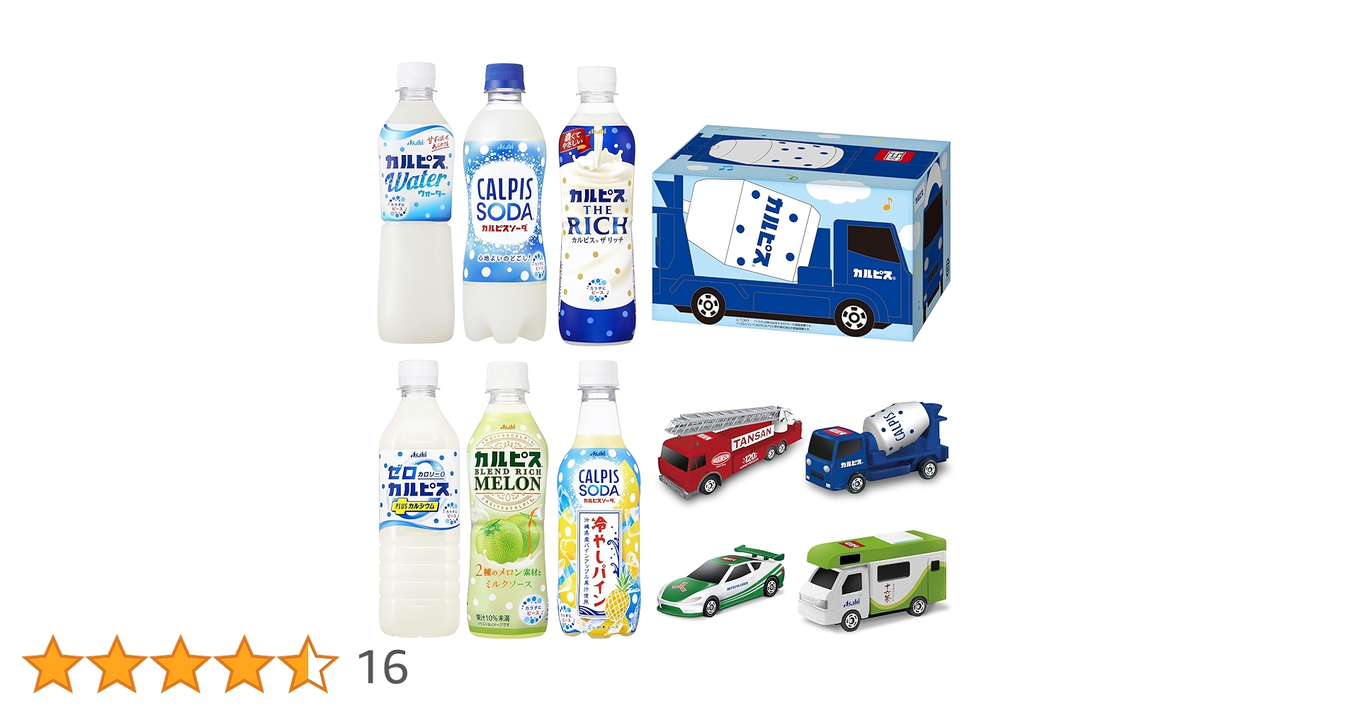新品未開封】キッコーマン 本つゆカー トミカ アサヒ飲料 カルピス 新品未開封】キッコーマン 本つゆカー トミカ アサヒ飲料 カルピス