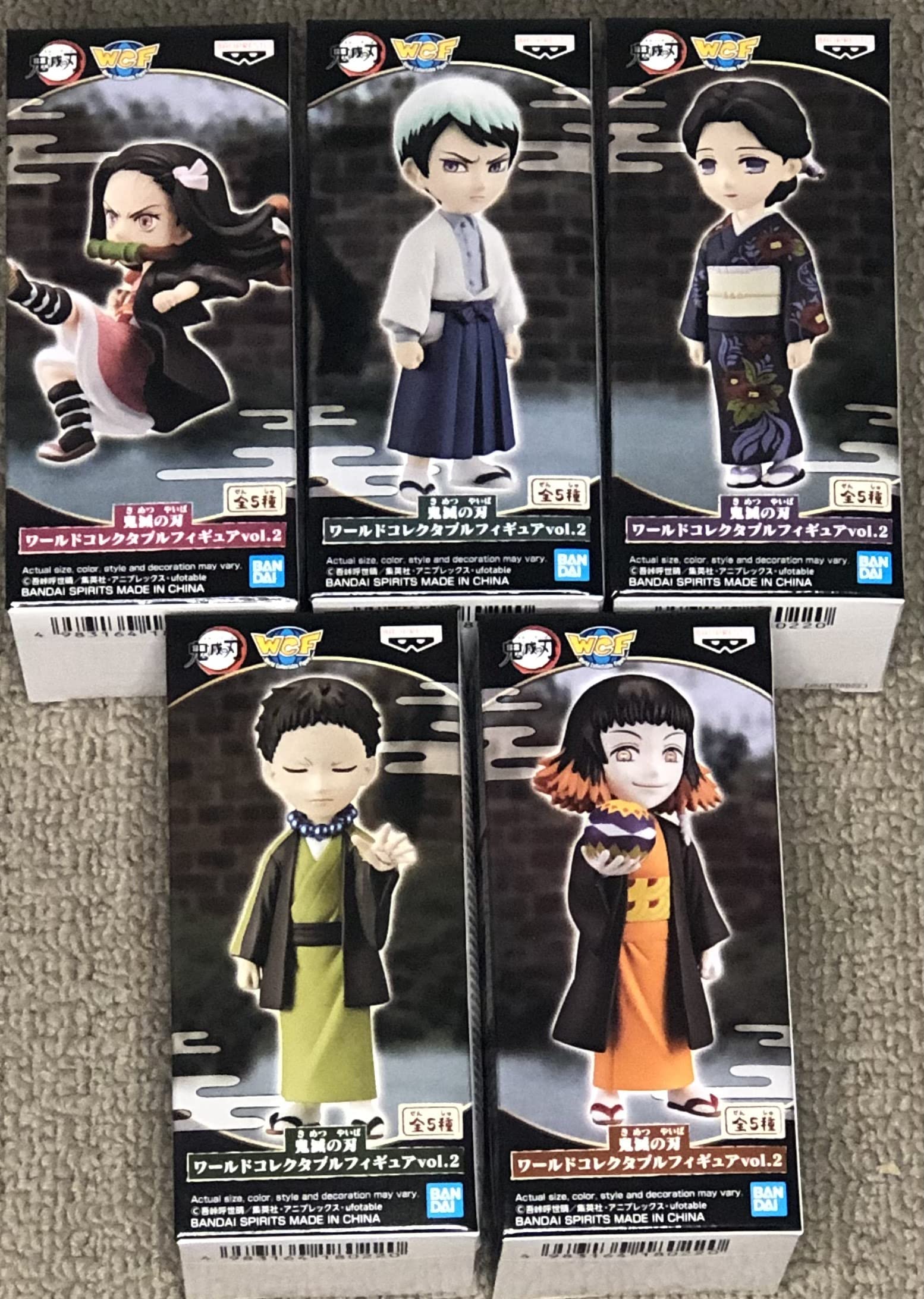 Amazon.com: Banpresto Demon Slayer: Kimetsu No Yaiba World