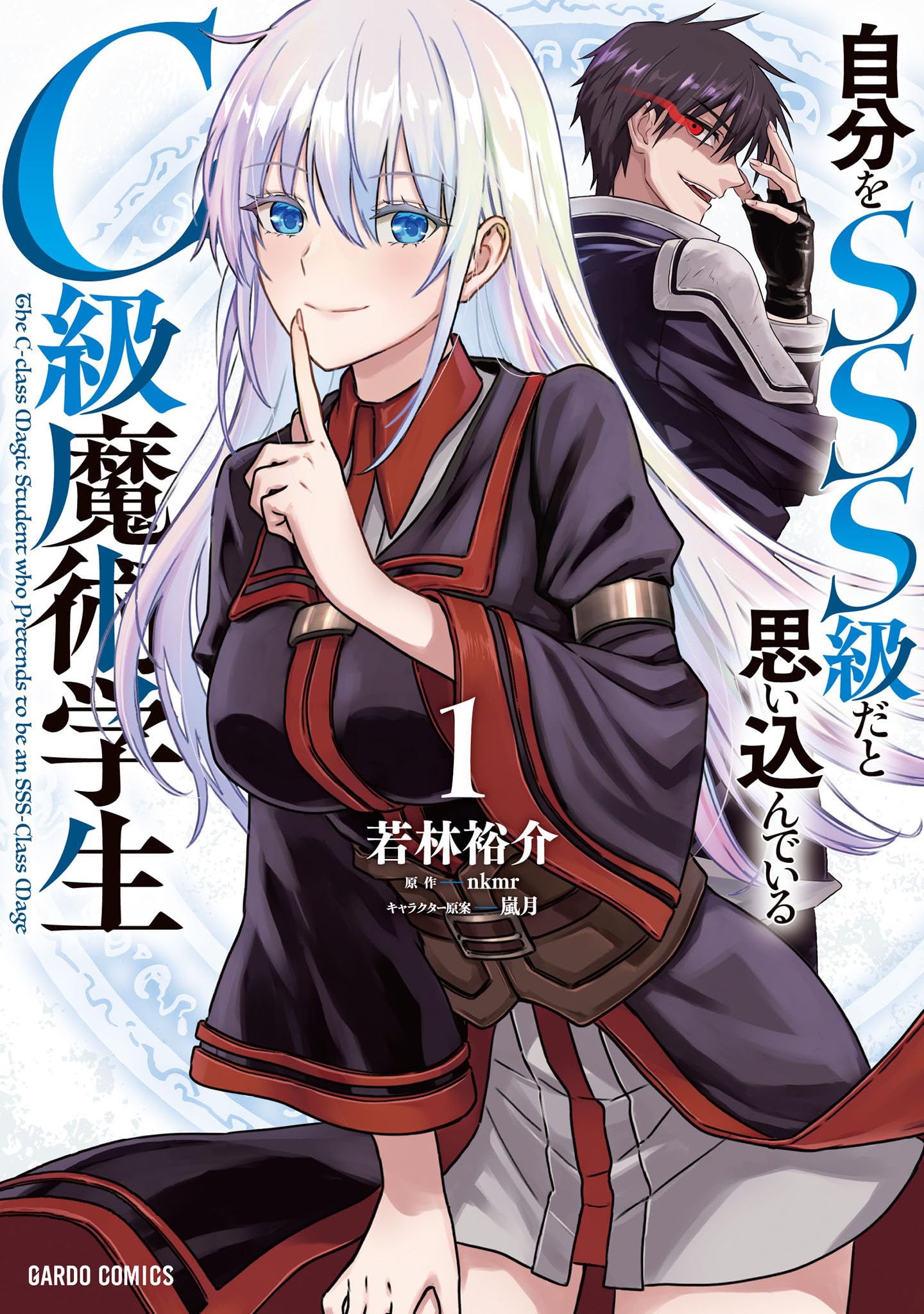 【最終値下】【稀少】思考の加速 Amazon.co.jp: nkmr: 本、バイオグラフィー、最新アップデート