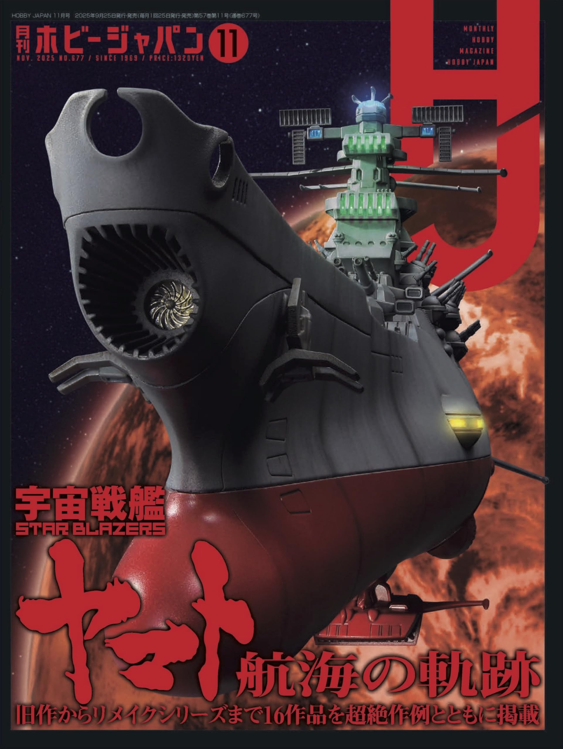 Amazon.co.jp: ホビージャパン編集部: 本、バイオグラフィー