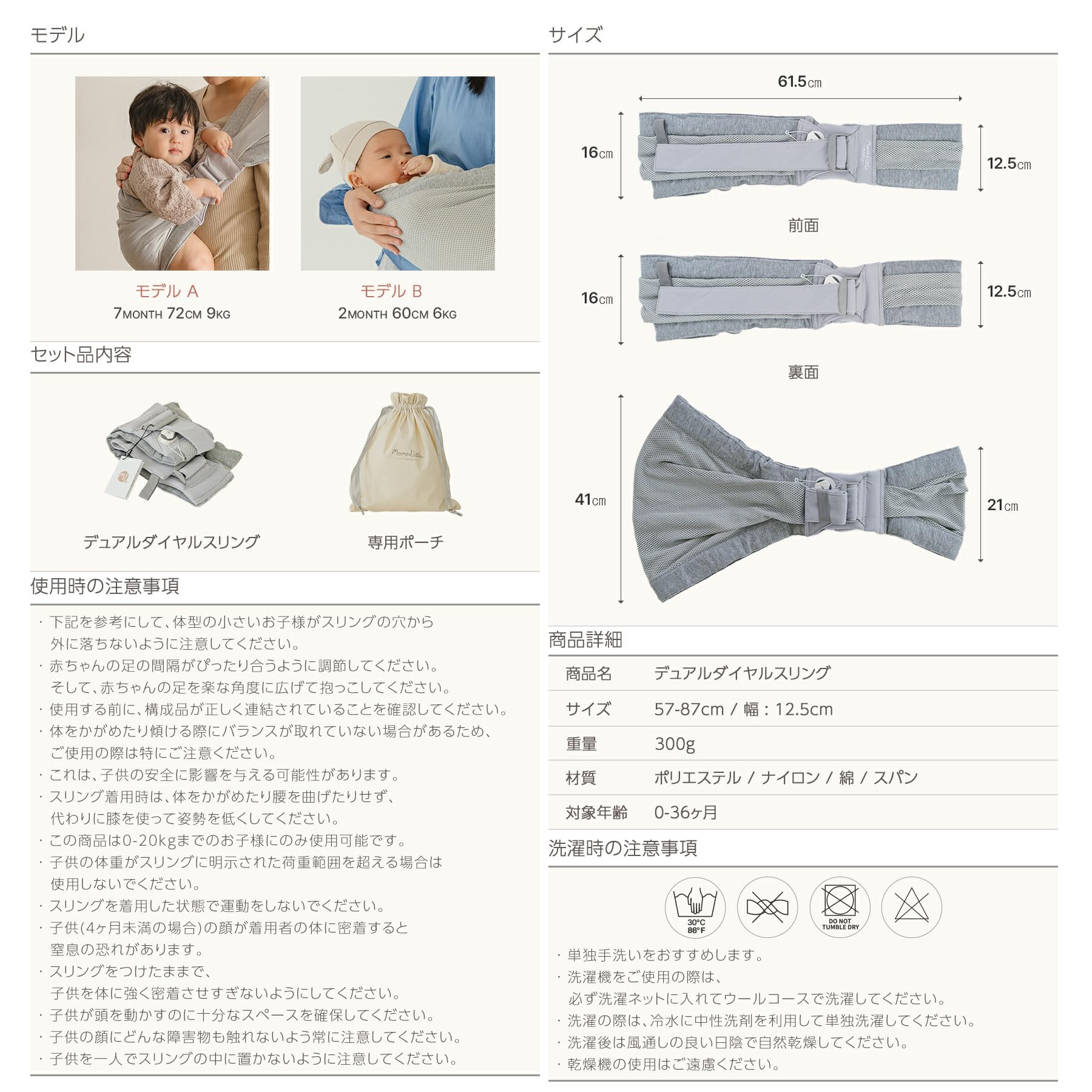 Amazon.co.jp: MomnLittle ベビースリング 抱っこ紐 ヒップシート