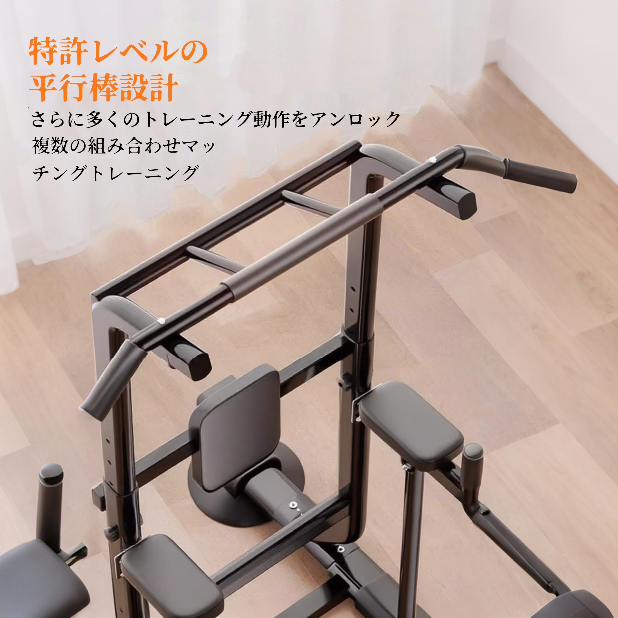 Amazon | 【壁取り付け式】調整可能な懸垂バー ホームジム用 | 6段階高