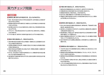 Amazon.co.jp: 2027年度版 これだけ！ 教養試験［要点まとめ＆一問