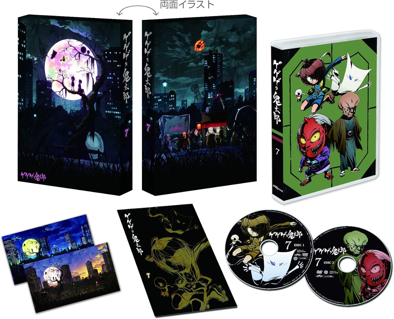 Amazon ゲゲゲの鬼太郎 第6作 Dvd Box7 アニメ