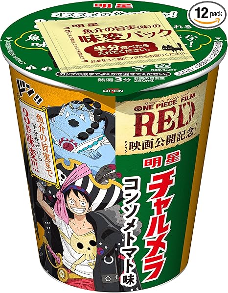 Amazon 明星 チャルメラカップ ワンピース コンソメトマト味 68g 12個 明星 ラーメン 通販 Amazon 明星 チャルメラカップ ワンピース コンソメトマト味 68g 12個 明星 ラーメン 通販