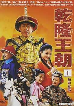 雍正王朝1 [DVD] o7r6kf1 历史古装电视连续剧光盘雍正王朝DVD碟片完整版车载/唐国强