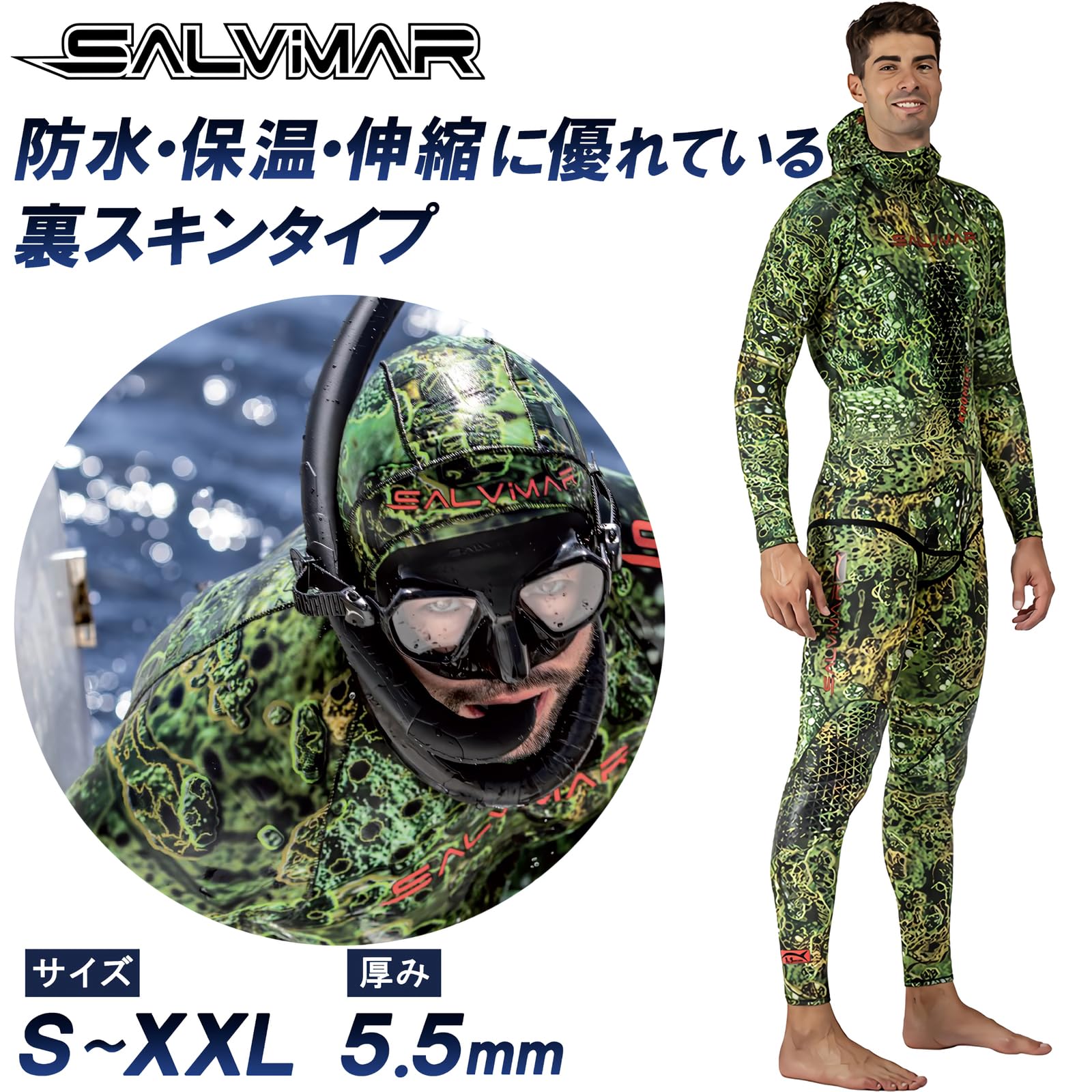 Amazon | Salvimar (サルビマー) Kromick 5.5mm ウエットスーツ 2