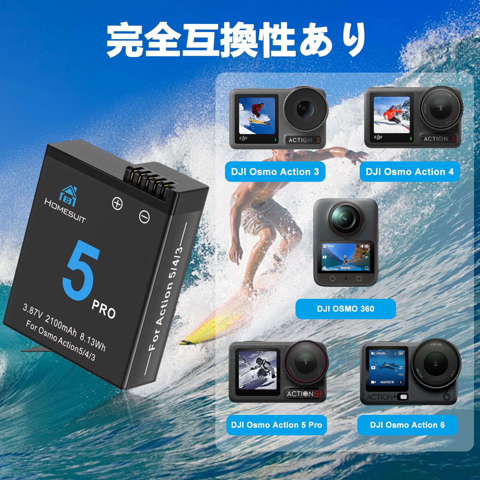 Amazon | Homesuit DJI Osmo Action 6 5 Pro 4 3 バッテリー 2*2100mAh