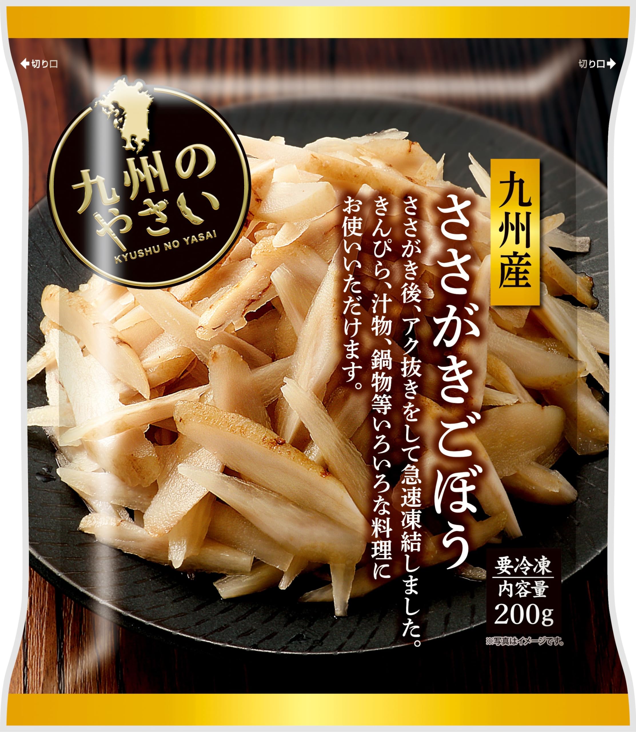 ⑤　9kg たけのこ　コサキ 81H5IlY8uOL.jpg