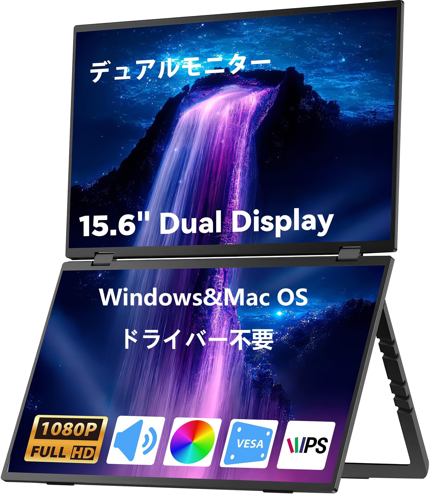 の*ぅ様 モバイルモニター 15.6インチ 2画面モニター Amazon.co.jp: MyDual デュアルモニター 15.6インチ 上下2画面拡張